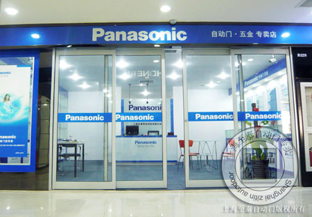 Panasonic�Զ���ר�����Ϻ���zitin.com/panasonic021-68568185