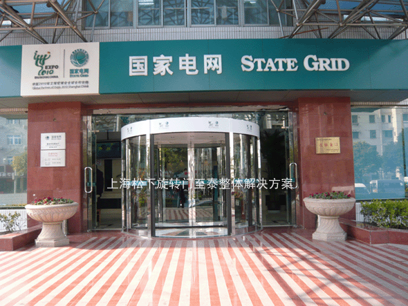 �Ϻ���̩��Ʒ��ƣ���װ��ά�ޣ�������ά��