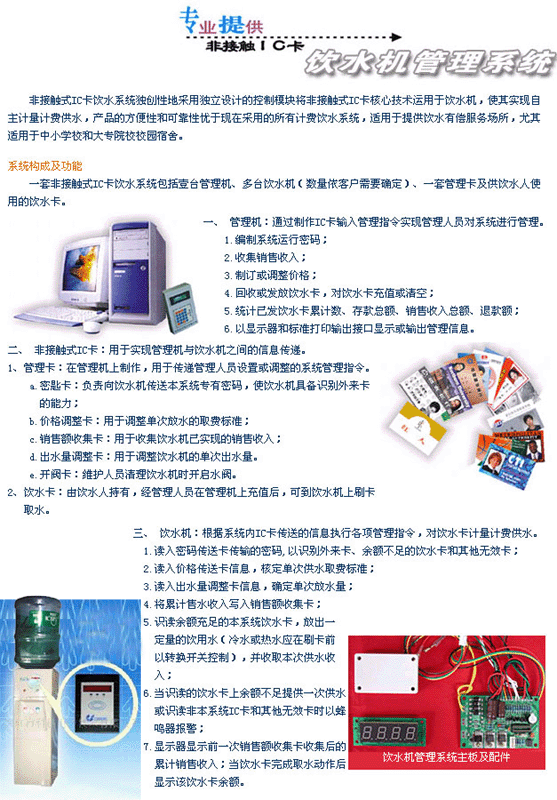 �Ϻ���̩��Ʒ��ƣ���װ��ά�ޣ�������ά��