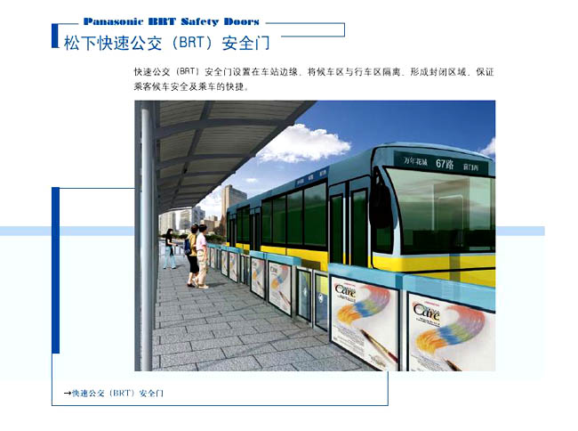 �Ϻ���̩��Ʒ��ƣ���װ��ά�ޣ�������ά��