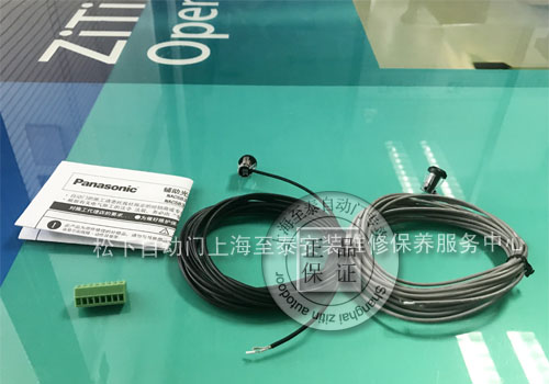 �Ϻ���̩��Ʒ��ƣ���װ��ά�ޣ�������ά��