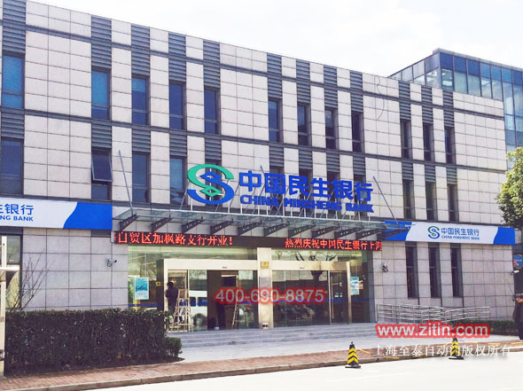 �Ϻ���̩��Ʒ��ƣ���װ��ά�ޣ�������ά��