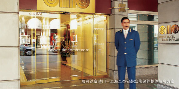 �Ϻ���̩��Ʒ��ƣ���װ��ά�ޣ�������ά��