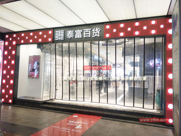 �Ϻ���̩��Ʒ��ƣ���װ��ά�ޣ�������ά��