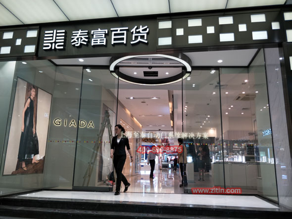 �Ϻ���̩��Ʒ��ƣ���װ��ά�ޣ�������ά��