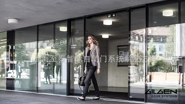 瑞士GILGEN格里根自动门,感应门