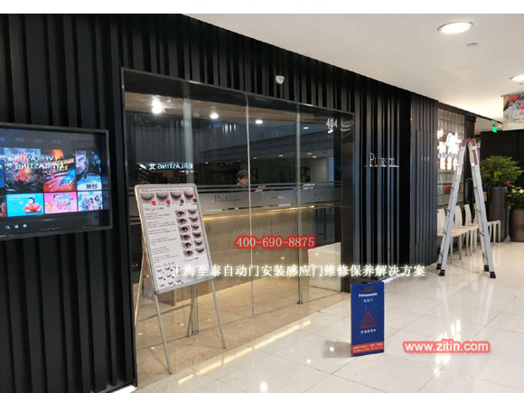 �Ϻ��Զ��Ű�װ��Ӧ��ά�޻����ű���ƽ����