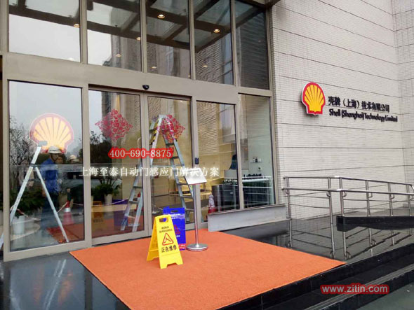 �Ϻ��Զ��Ű�װ��Ӧ��ά�޻����ű���ƽ����