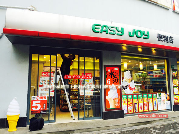 �Ϻ��Զ��Ű�װ��Ӧ��ά�޻����ű���ƽ����