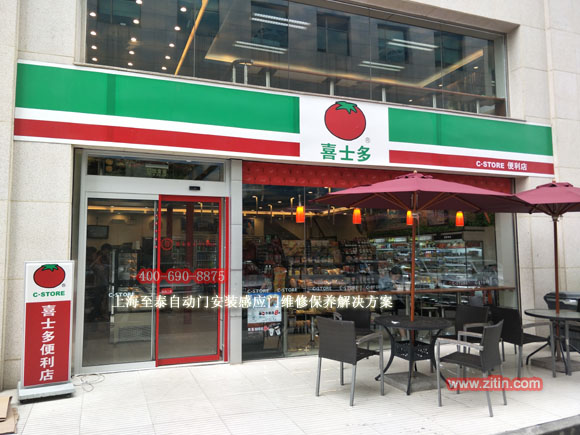 �Ϻ��Զ��Ű�װ��Ӧ��ά�޻����ű���ƽ����