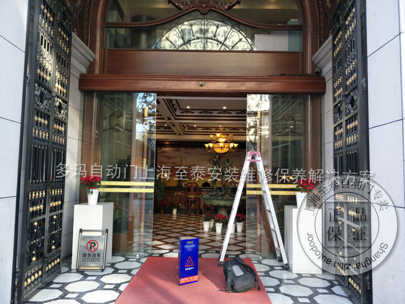 ����dormakaba�Զ���