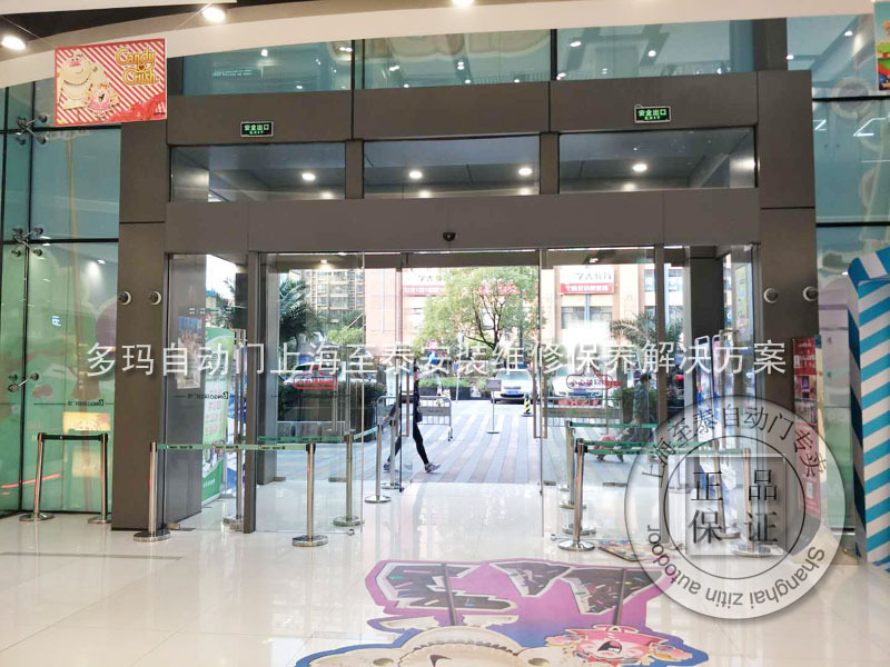 ����dormakaba�Զ���