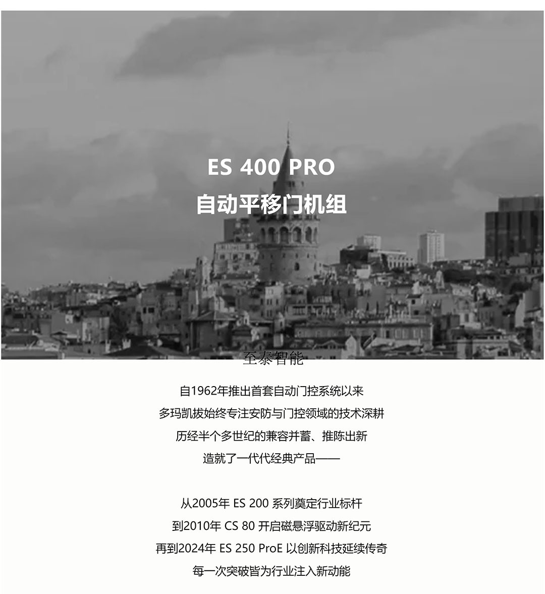 ���������Զ���ES400