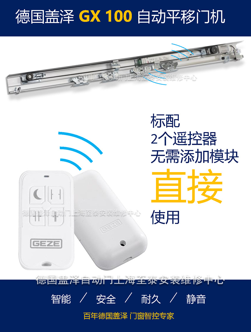 �����Զ���GX100-8