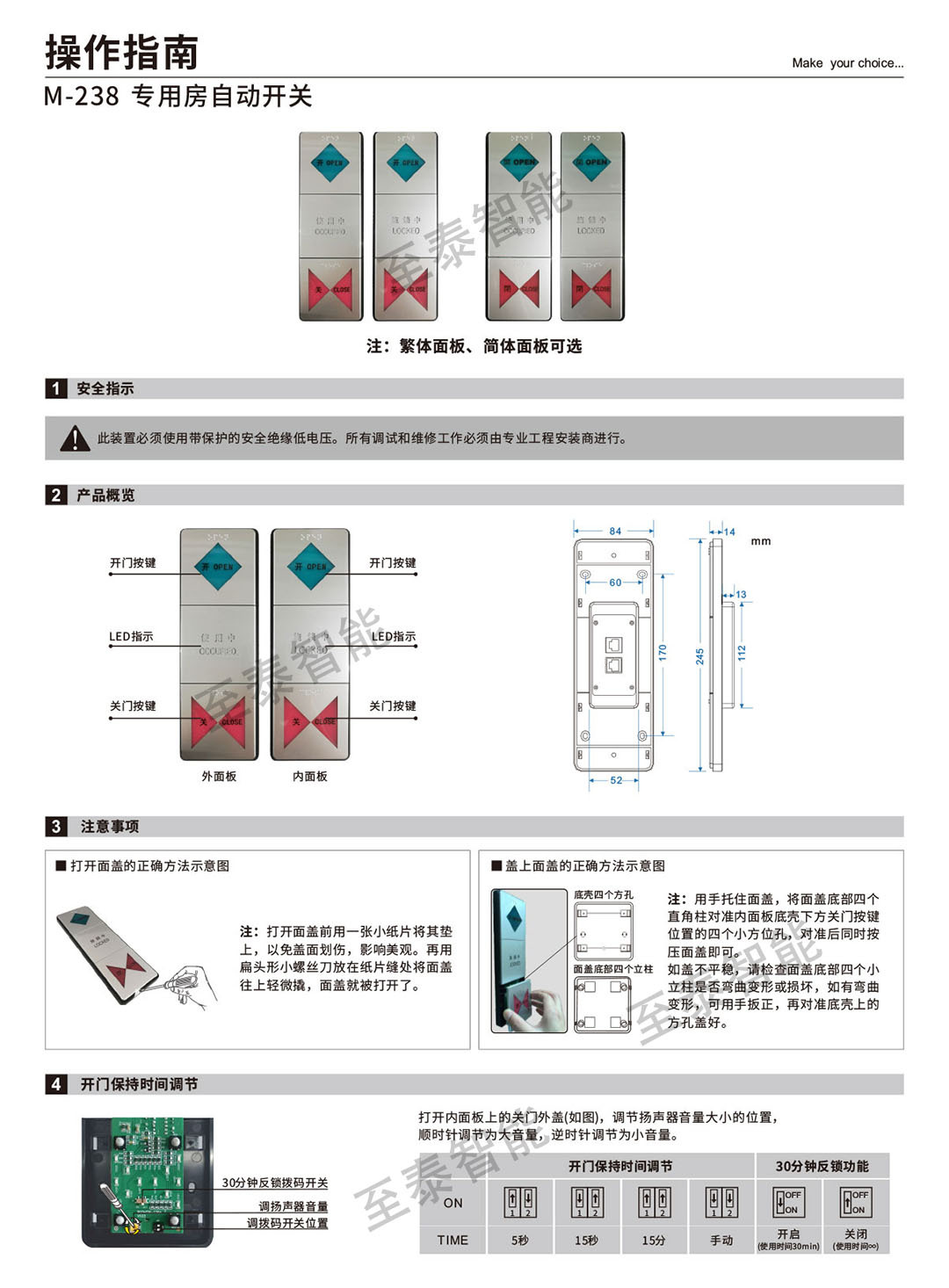 CNB-238ĸӤ��ϴ�ּ��Զ����ְ�����